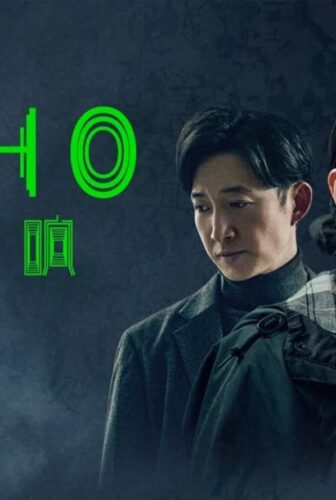 مسلسل محاكاة Echo الحلقة 1 الاولى مترجمة