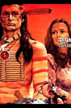 فيلم Grayeagle 1977 مترجم