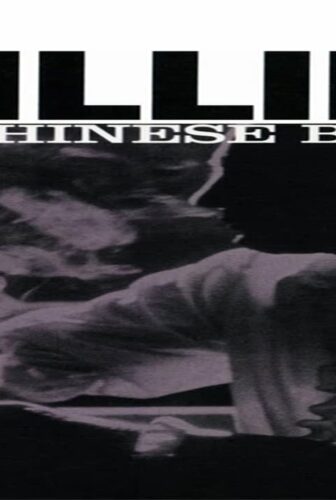 فيلم The Killing of a Chinese Bookie 1976 مترجم