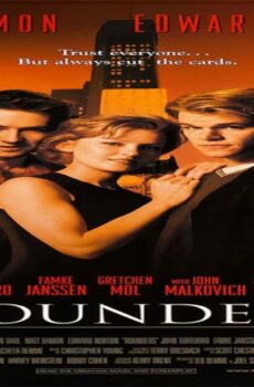 فيلم Rounders 1998 مترجم