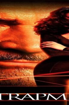 فيلم Entrapment 1999 مترجم