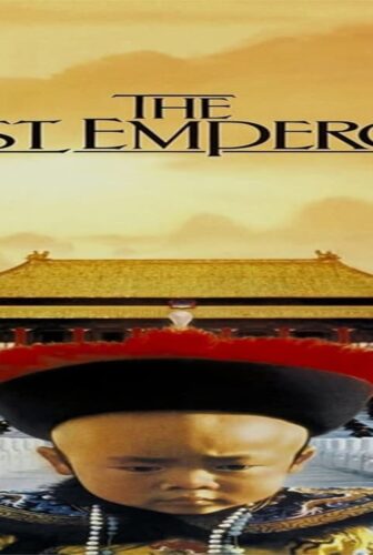 فيلم The Last Emperor 1987 مترجم