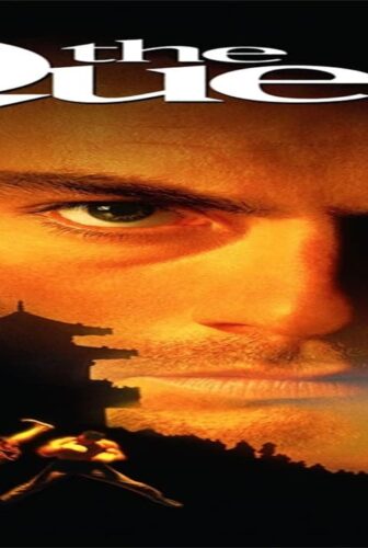 فيلم The Quest 1996 مترجم