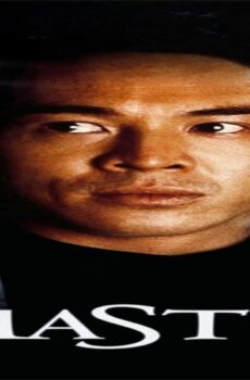 فيلم The Master 1992 مترجم