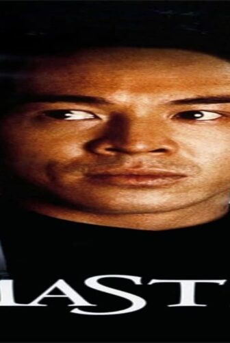 فيلم The Master 1992 مترجم