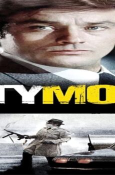 فيلم Un Flic 1972 مترجم
