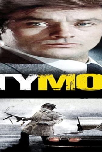 فيلم Un Flic 1972 مترجم