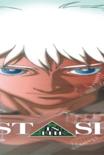 فيلم Ghost in the Shell 1995 مترجم