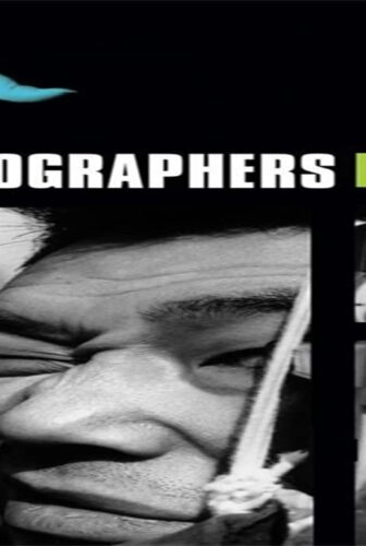 فيلم The Pornographers 1966 مترجم