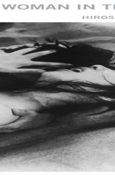 فيلم Woman in the Dunes 1964 مترجم