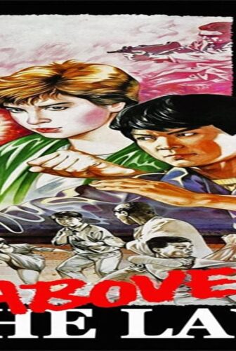 فيلم Righting Wrongs 1986 مترجم