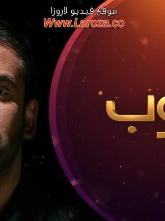 مسلسل الهروب الحلقة 2 الثانية مترجمة
