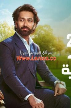 مسلسل رياح الحب الموسمية الحلقة 78 الثامنة والسبعون مدبلجة
