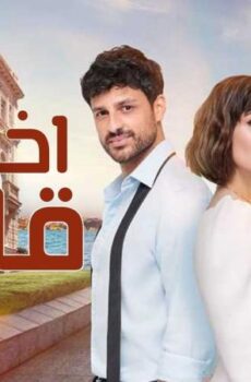اخفيتك في قلبي