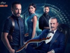 مسلسل السر الموسم 2 الحلقة 7 السابعة – التحدي