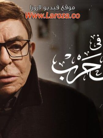 فيلم حدث في 2 طلعت حرب