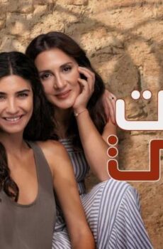 ذات اخرى