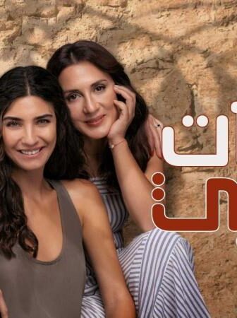 مسلسل ذات اخرى الحلقة 5 الخامسة مترجمة