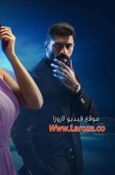 مسلسل بلا دليل الحلقة 11 الحادية عشر