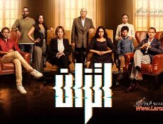 مسلسل اتزان الحلقة 6 السادسة