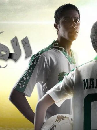 الهدف