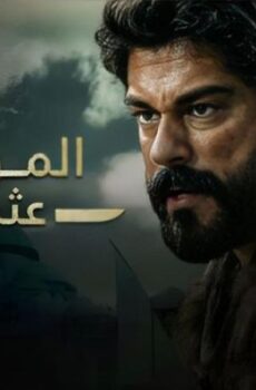 مسلسل المؤسس عثمان الموسم 4 الحلقة 17 مترجم | قيامة عثمان الحلقة 115 مترجمة