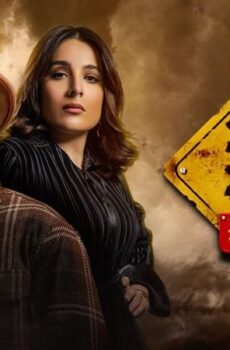 مسلسل منطقة امنة – خلف الشاشة الحلقة 4 الرابعة
