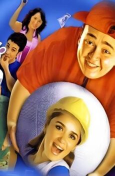 فيلم حمادة يلعب
