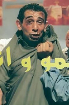 فيلم كيمو وأنتيمو