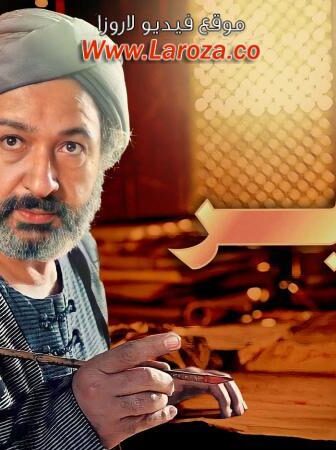 فيلم المصير