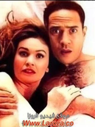 فيلم حسن وعزيزة