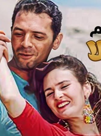فيلم دانتيلا
