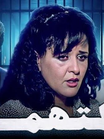 فيلم المتهمة