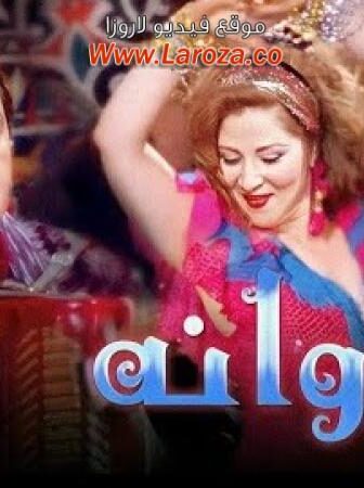 فيلم كروانة