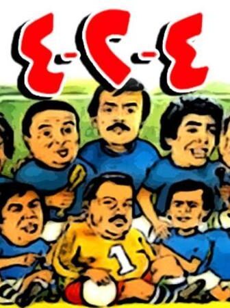 فيلم 4-2-4