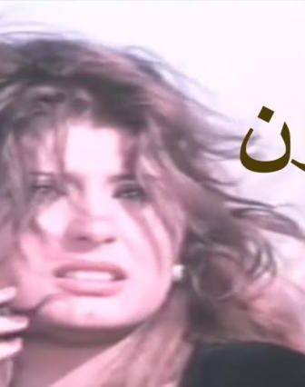 فيلم المذنبون