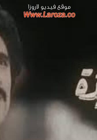 فيلم المصيدة