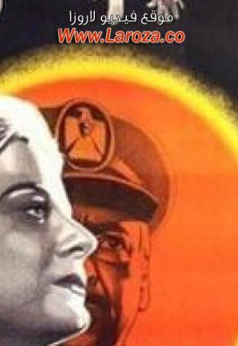 فيلم وراء الشمس