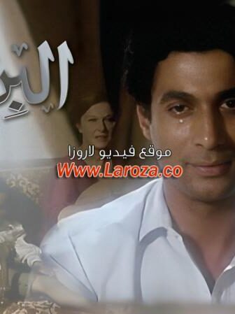 فيلم البرنس