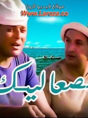 فيلم الصعاليك