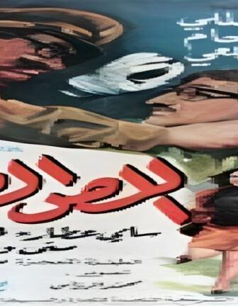 فيلم اللص الظريف