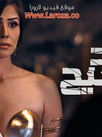 فيلم واحد صحيح