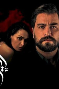 مسلسل صدي الحلقة 2 الثانية