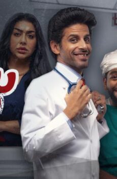 مسلسل سقط سهوا الحلقة 11 الحادية عشر