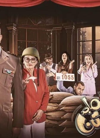 مسلسل كابتن ماجد الحلقة 2 الثانية