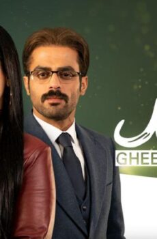 مسلسل غيد الحلقة 23 الثالثة والعشرون