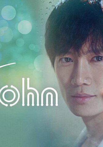 مسلسل Doctor John الحلقة 8 مترجمة