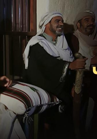 مسلسل عيال الذيب الحلقة 1 الأولى
