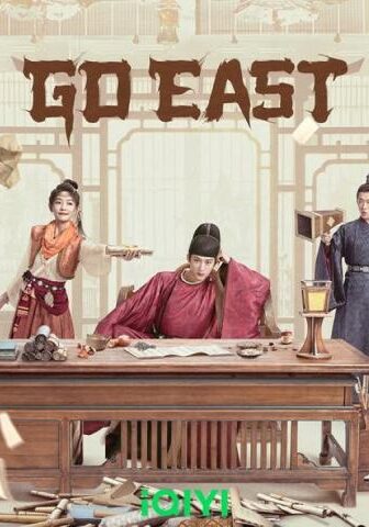 مسلسل Go East الحلقة 4 مترجمة