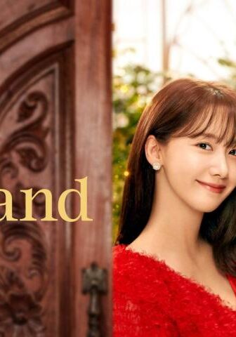 مسلسل King the Land الحلقة 1 مترجمة